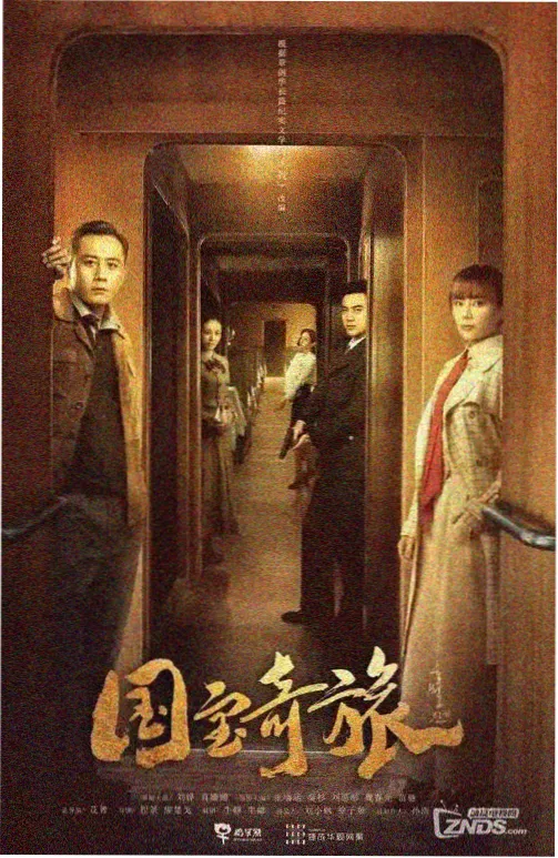 88影视网免费的电视剧老街理发店在线观看