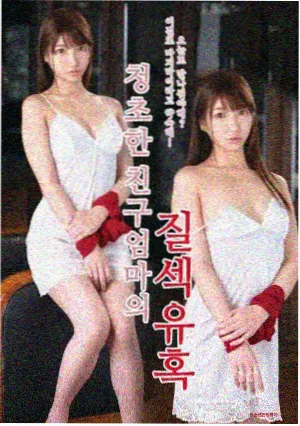 88影视网免费的电视剧第七个春天高清在线