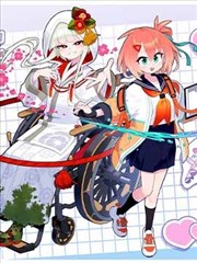88影视网漫画九号球道在线阅读