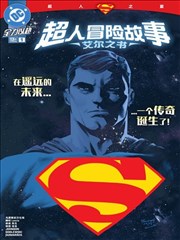 88影视网漫画更新